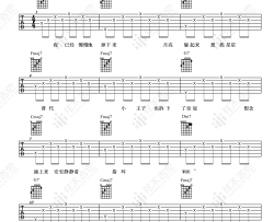 没有意外吉他谱_蔡徐坤_C调弹唱谱_高清版