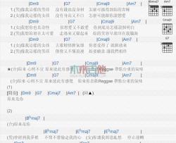 MATZKA,家家《原来》吉他谱-Guitar Music Score
