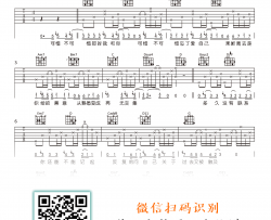 可惜不可惜吉他谱_刘大壮_吉他版_G调弹唱六线谱