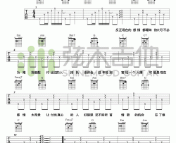 暧昧吉他谱 高清版_弦木吉他编配_薛之谦