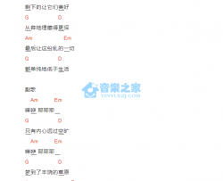 优美的低于生活_吉他谱_声音碎片
