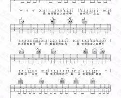 好妹妹乐队《南屏晚钟》吉他谱(D调)-Guitar Music Score