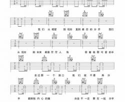 爱在吉他谱 G调附前奏-残月老师编配-杨梓霖