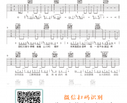 我想要吉他谱_盖君炎_G调弹唱谱_高清原版六线谱
