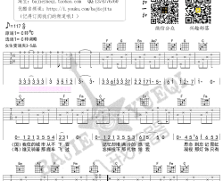 陈奕迅《圣诞结》吉他谱 C调弹唱谱 Lonely Christmas六线谱