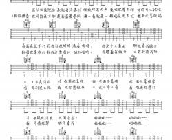 略略略吉他谱 G调六线谱_简单版_花粥