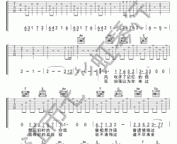 思慕 郁可唯 《三生三世十里桃花》插曲 吉他谱 郁可唯 吉他图片谱 高清