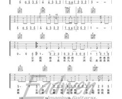赵雷《成都》吉他谱(C调)-Guitar Music Score