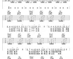 TA吉他谱-不是花火呀- C调弹唱谱