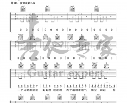 胡广生 任素汐 六线谱标准版 吉他谱 任素汐 吉他图片谱 高清