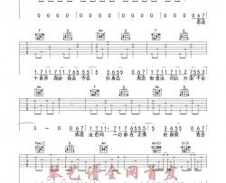 叹云兮吉他谱 D调六线谱_吉他163编配_鞠婧祎