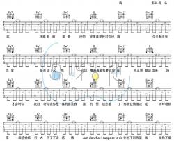 Fine乐团《呼吸决定》吉他谱(C调)-Guitar Music Score