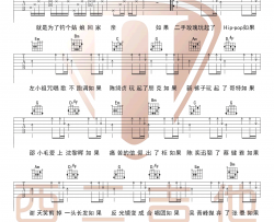 我的枪声里吉他谱_晓月老板_G调_弹唱六线谱