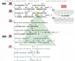 圣诞结吉他谱 C调和弦谱_大树音乐屋编配_陈奕迅