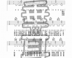 《谢谢侬》吉他谱