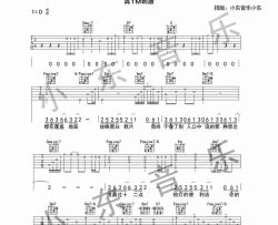 金志文《我想念》吉他谱-Guitar Music Score