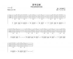 多年以前指弹谱 C调-17吉他编配-爱尔兰民歌