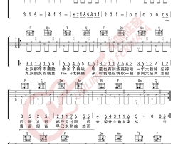 刘德华《17岁》吉他谱_弹唱六线谱_高清版