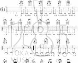 我爱你中国吉他谱 汪峰 G调弹唱谱