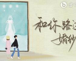 和你路过婚纱店吉他谱_小阿七_G调弹唱谱