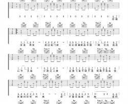花粥《山中客》吉他谱(C调)-Guitar Music Score