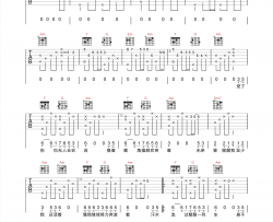 半吨兄弟《我这一生》吉他谱-C调原版吉他六线谱