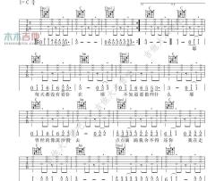 Ryan,B,AY杨佬叁《再也没有》吉他谱-Guitar Music Score