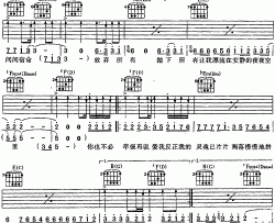 齐秦《夜夜夜夜》吉他谱_G调吉他弹唱谱