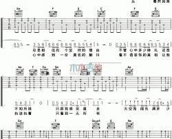 郭富城《我一直在走》吉他谱-Guitar Music Score