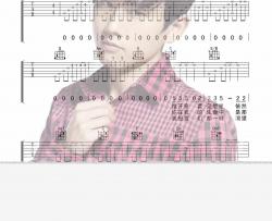 张杰 我们都一样 喀什怒放|吉他谱|图片谱|高清|张杰