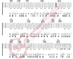 王巨星《拾忆》吉他谱_G调弹唱谱_一起去看流星雨插曲