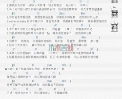 下辈子_吉他谱_玖壹壹