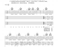 逆流成河吉他谱_弹唱伴奏吉他谱_附演示视频
