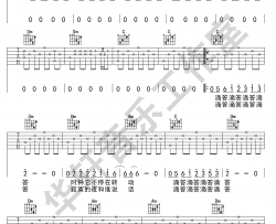 滴答吉他谱-C调弹唱谱-侃侃《滴答》六线谱-高清图片谱