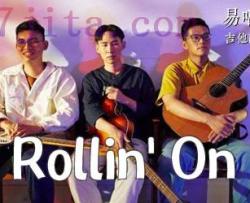Rollin\' On吉他谱(椅子乐团)