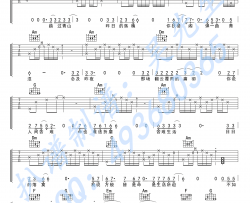 隔壁老樊《妓和不如》吉他谱(C调)-Guitar Music Score