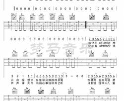 清明雨上吉他谱-许嵩-C调带前奏间奏-弹唱谱