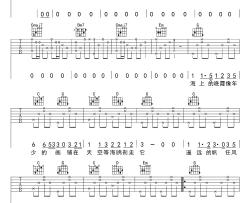 《一路生花》吉他谱_温奕心_G调完整版_吉他弹唱谱