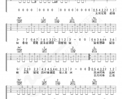 吹梦到西洲吉他谱_G调_黄诗扶_古风歌曲_弹唱六线谱