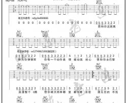 小确幸吉他谱 G调-小潘潘/刘心
