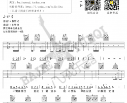 其实吉他谱 C调精选版_八戒乐器编配_薛之谦