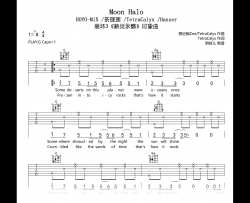 Moon Halo吉他谱_崩坏3《薪炎永燃》印象曲_G调弹唱谱