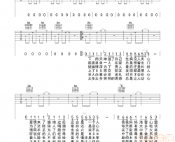斯琴高丽的伤心斯琴高丽吉他六线谱|吉他谱|图片谱|高清|斯琴高丽