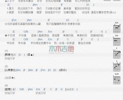 好不好_吉他谱_五月天