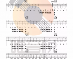 刘昊霖 《儿时》吉他谱 G调编配 弹唱六线谱 高清图片谱 Guitar Tabs