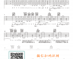 漫步宇宙吉他谱_蓝心羽_C调弹唱谱_高清六线谱