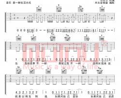 汪定中五月天十首组曲 汪定中 弹唱六线谱完整版 吉他谱 汪定中 吉他图片谱 高清