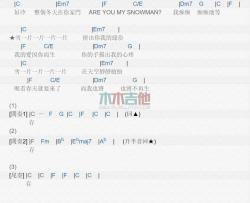 雪人_吉他谱_范晓萱