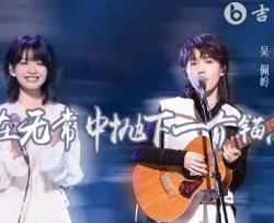 在无常中抛下一个锚点吉他谱_房东的猫_G调弹唱谱完整版