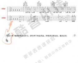你曾是少年吉他谱_S.H.E_带双吉他前奏_初级进阶弹唱教学